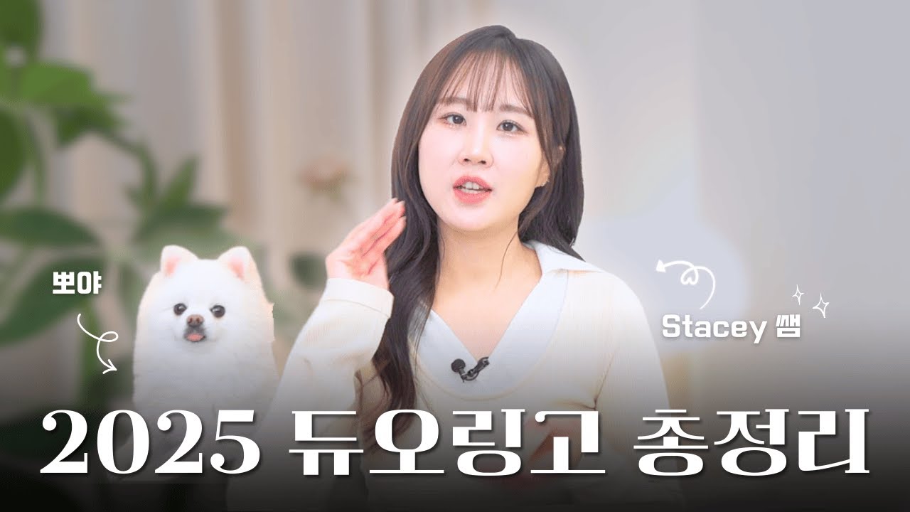 10분만에 시험 직전 총정리 해드립니다✨