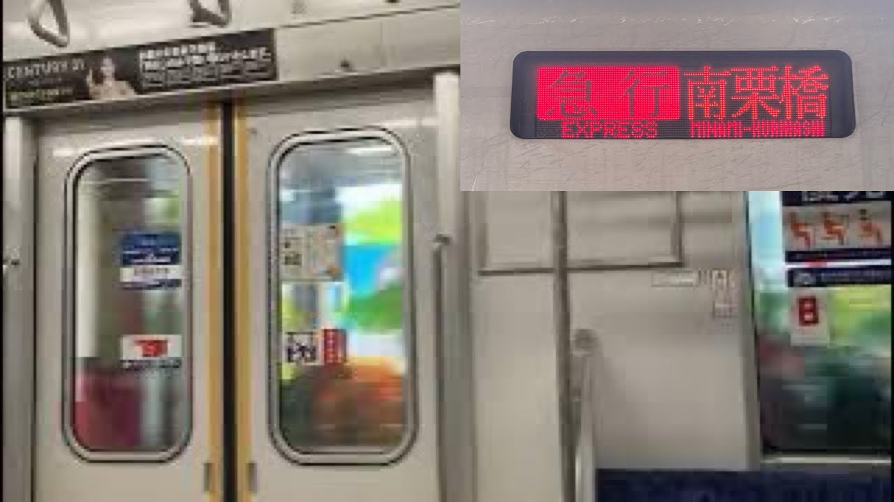 【走行音】東武動物公園〜南栗橋 東武日光線50050型51062F(フルカラー更新前)【72T】急行 南栗橋行き