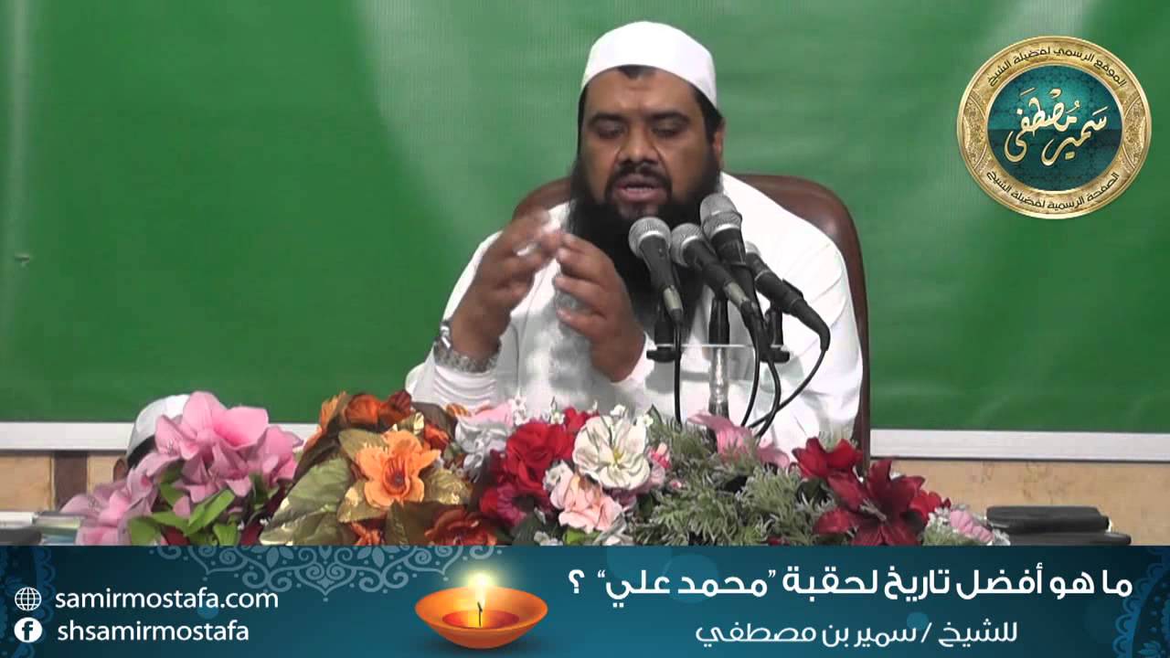 المقاطع المميزة |( ما أفضل كتب التاريخ لحقبة 