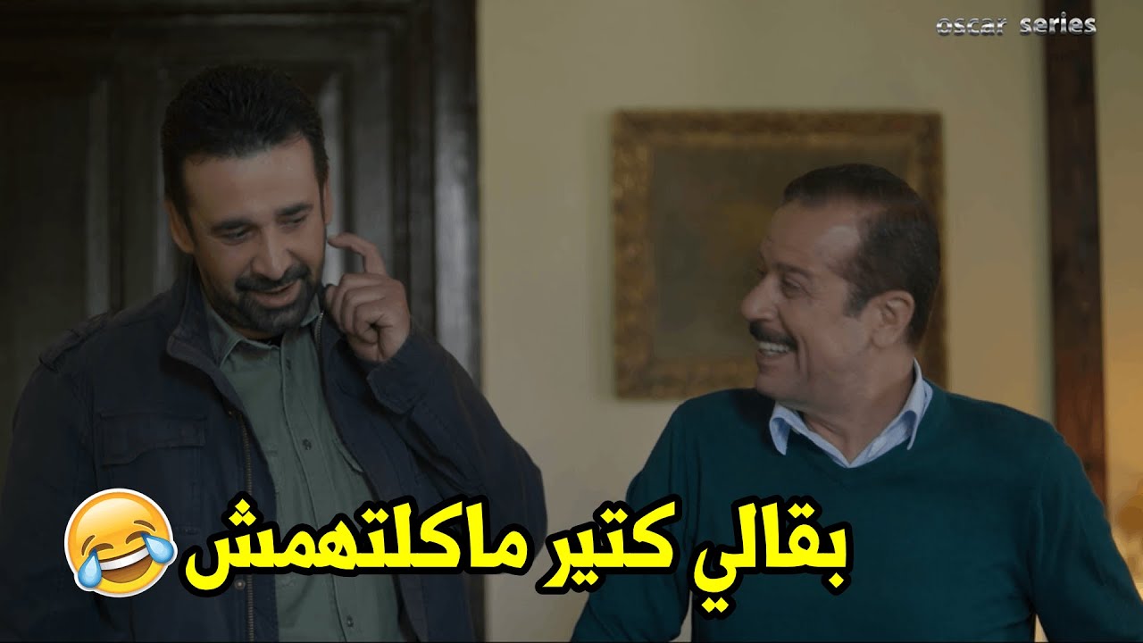 لما مديرك في الشغل يعزمك علي وليمة فول وطعمية😅 تعبت نفسك ياباشا😂