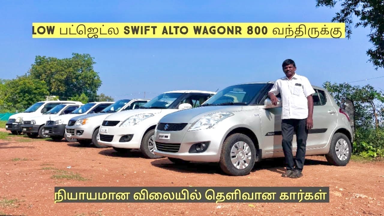 இவ்ளோ கம்மி price-la இவ்ளோ condition-aa? SVT Cars MASS Stock Arrived