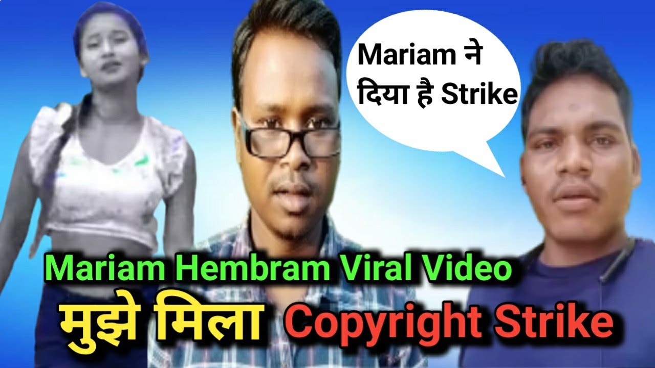 Mariam Hembram Video Pr Copyright Strike || Baski Babu