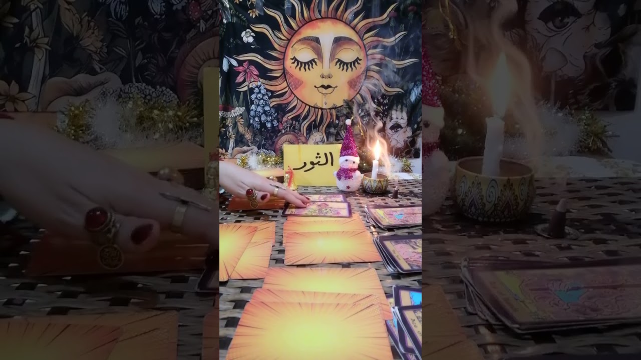 برج الثور 📢 طاقتك وطاقه الشخص اللي ف بالك وهل بيفكر فيك ونيته وخطواته وهل جاد ومصير العلاقه بينكم  