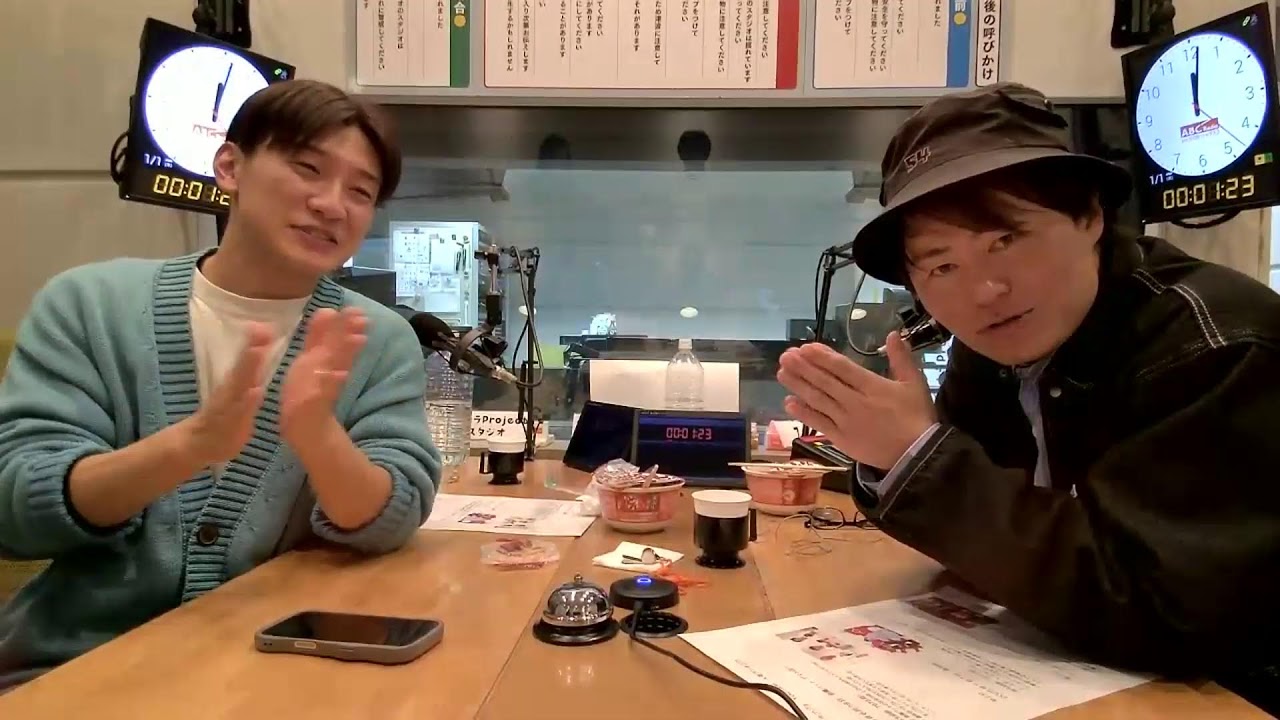 ラフブル年越し生配信