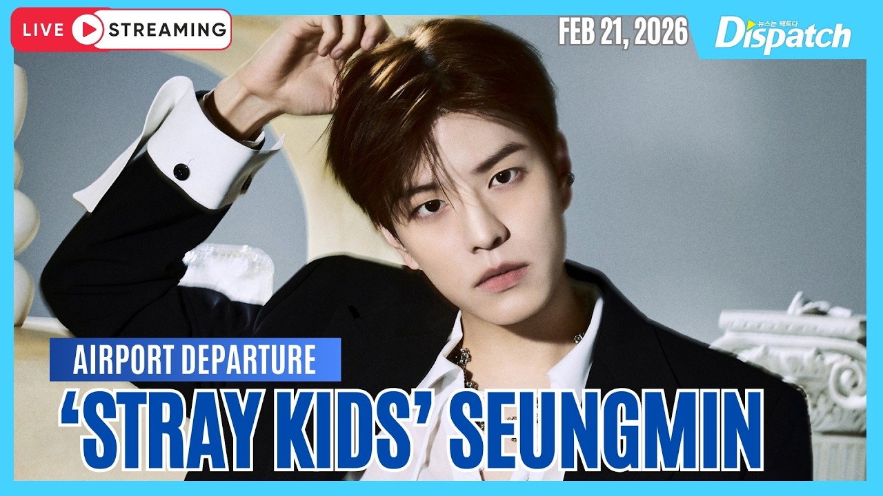 [LIVE] 승민(스트레이 키즈), 