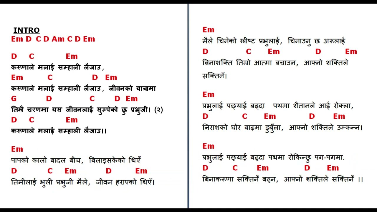 213 Karunale Malai Samhali Laijau।। Holyfive