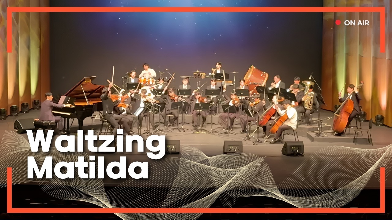 Waltzing matilda 떠돌이 침낭꾼 클래심포닉앙상블 부천아트센터 연주실황