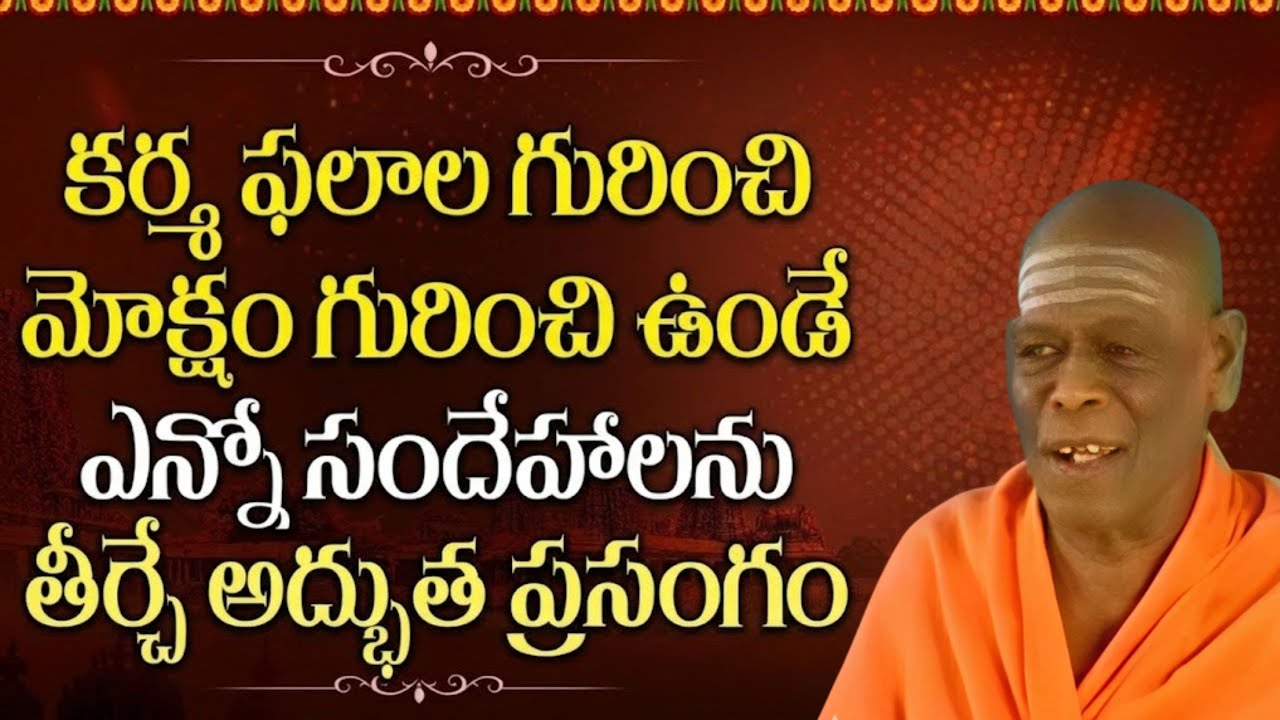 Swami Vidya Prakashananda Giri AI Video | Swami Vidya Prakashananda Latest