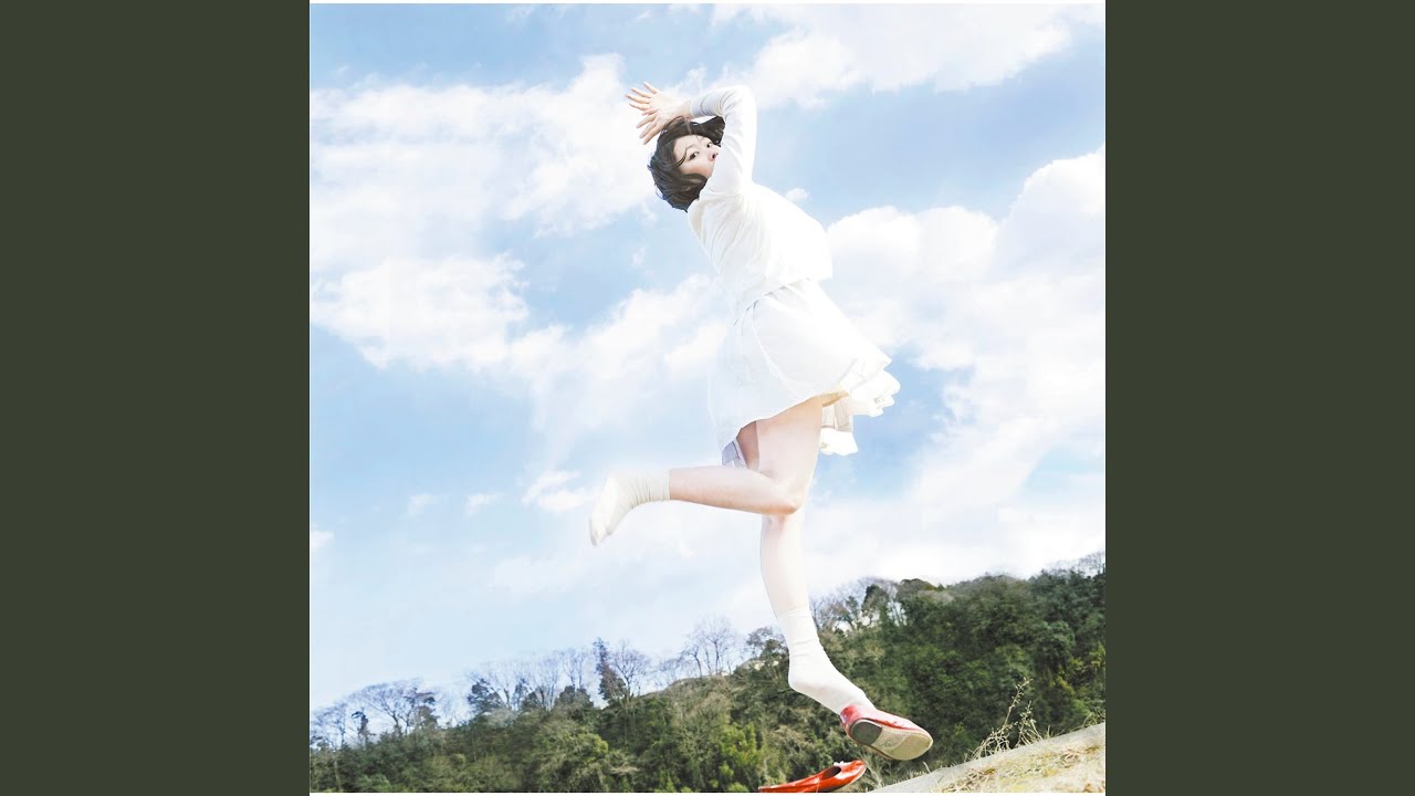 swing