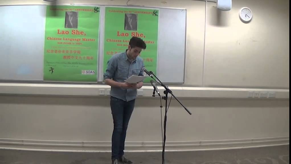 Lao She, a Language Master, SOAS, University of London