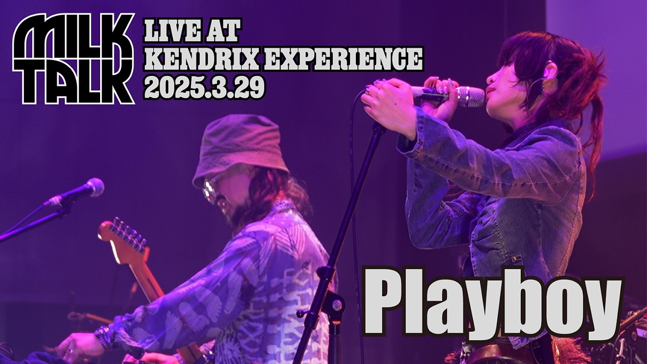 Milk Talk『Playboy』（LIVE at KENDRIX EXPERIENCE 2025.3.29）