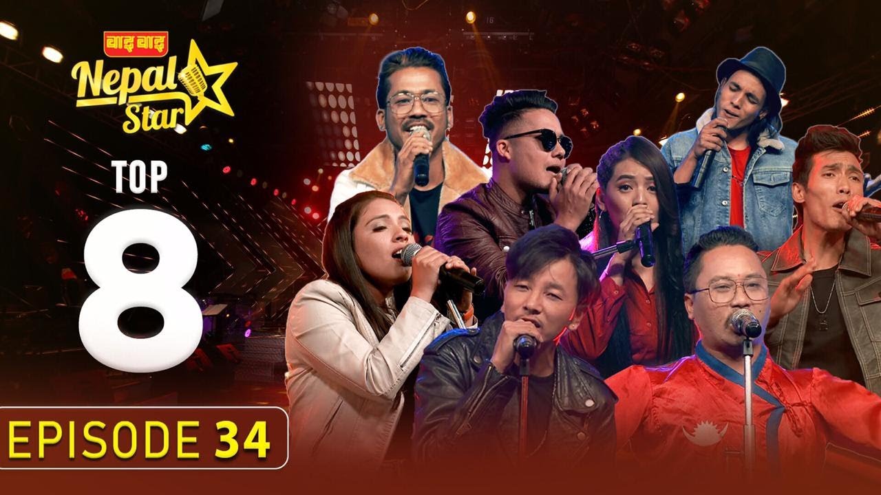 NEPAL STAR WITH DIPAK LIMBU || TOP -8 || EPISODE - 34 ||