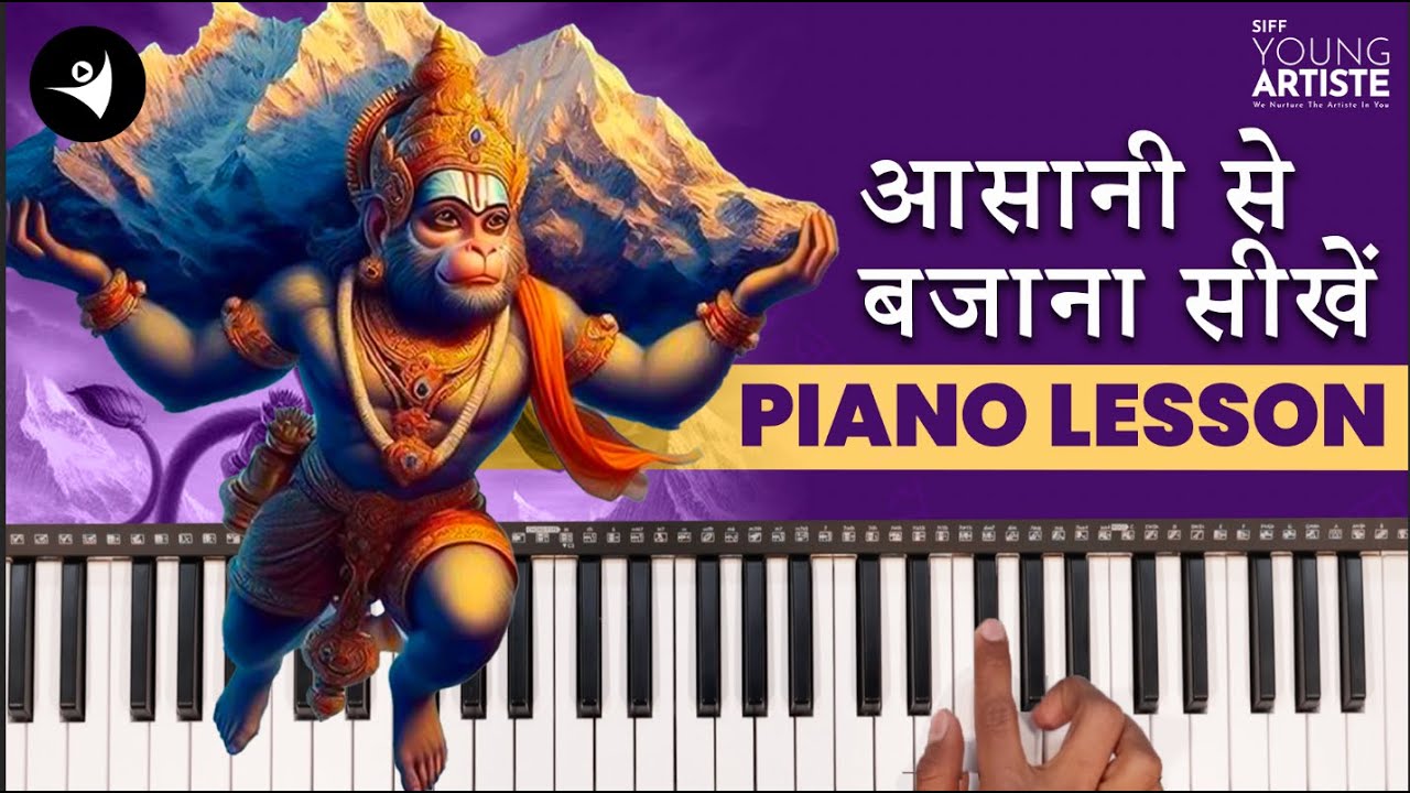 आसानी से सीखें - Sunder Kand, Hanuman Chalisha, Bajrang Baan | Rasraj Ji Maharaj #siffyoungartiste