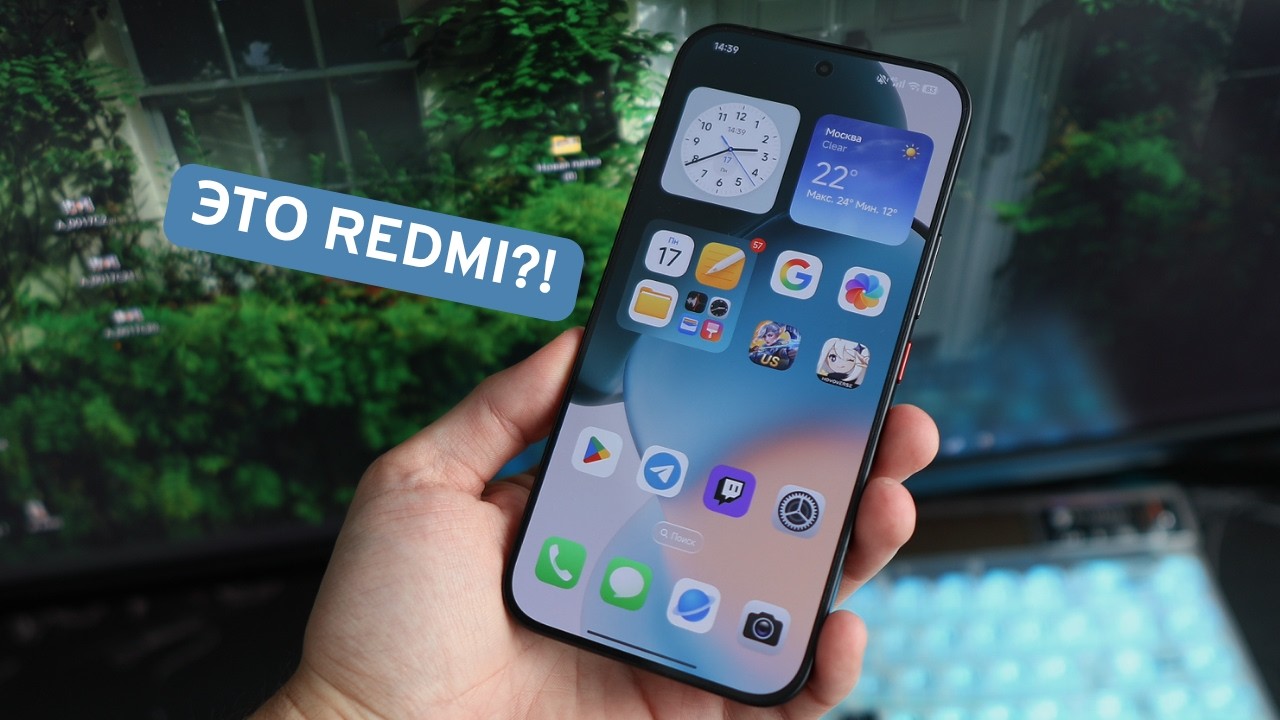 They made the Redmi too good | K100 Pro Max