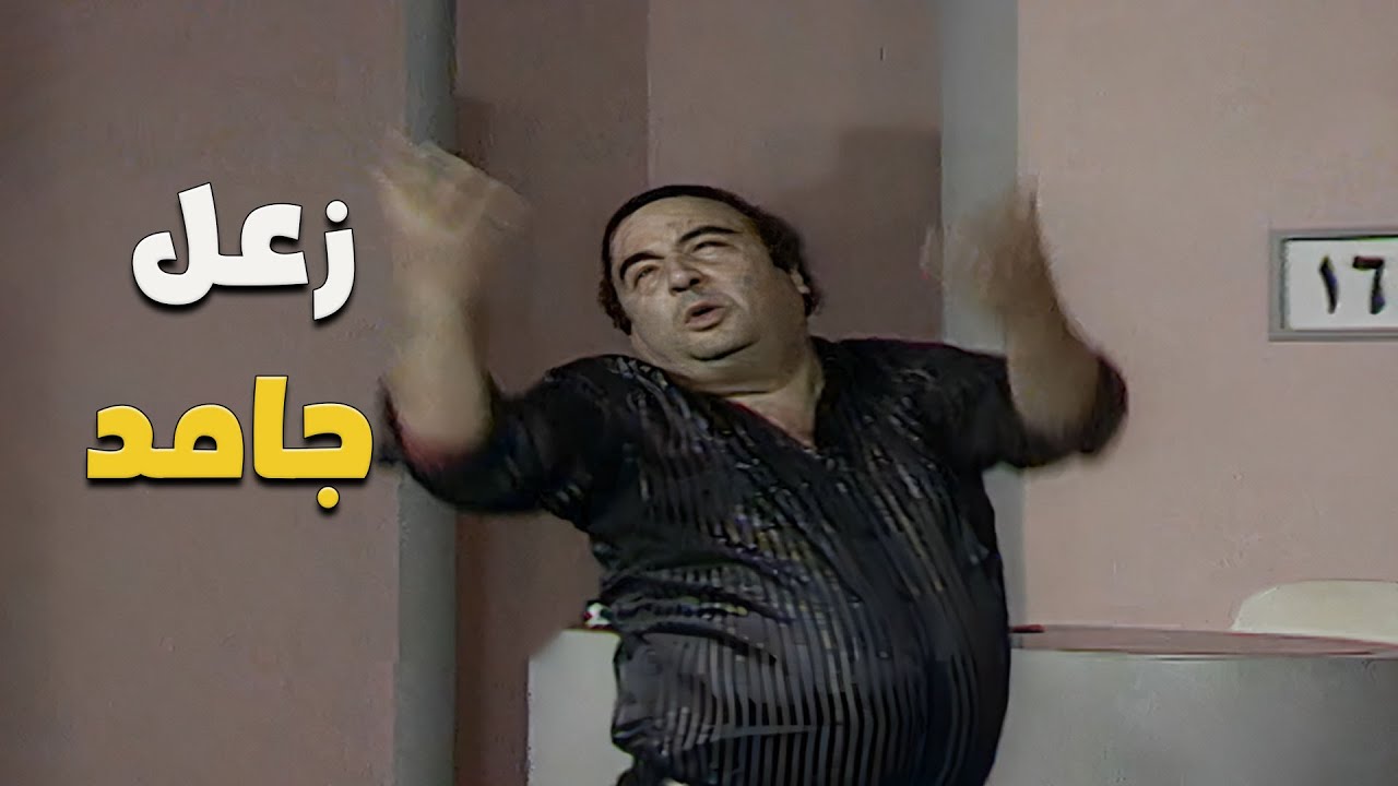يونس شلبي زعل من فريقه جامد علشان معرفوش يحزروا الإجابة! 😅🤣 شوفوا رد فعله !!