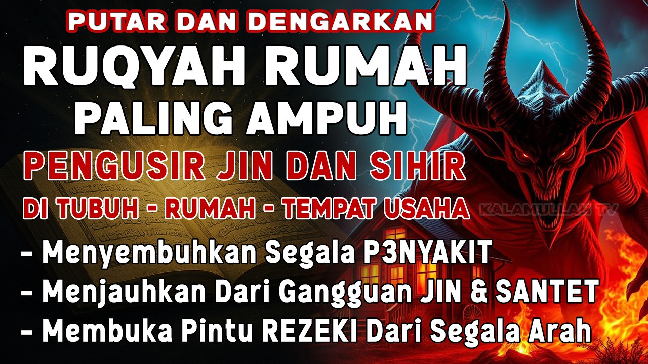 RUQYAH RUMAH PENGUSIR JIN, SETAN & SIHIR DI RUMAH & TUBUH, PENENANG HATI & FIKIRAN | BY ALAA AQEL