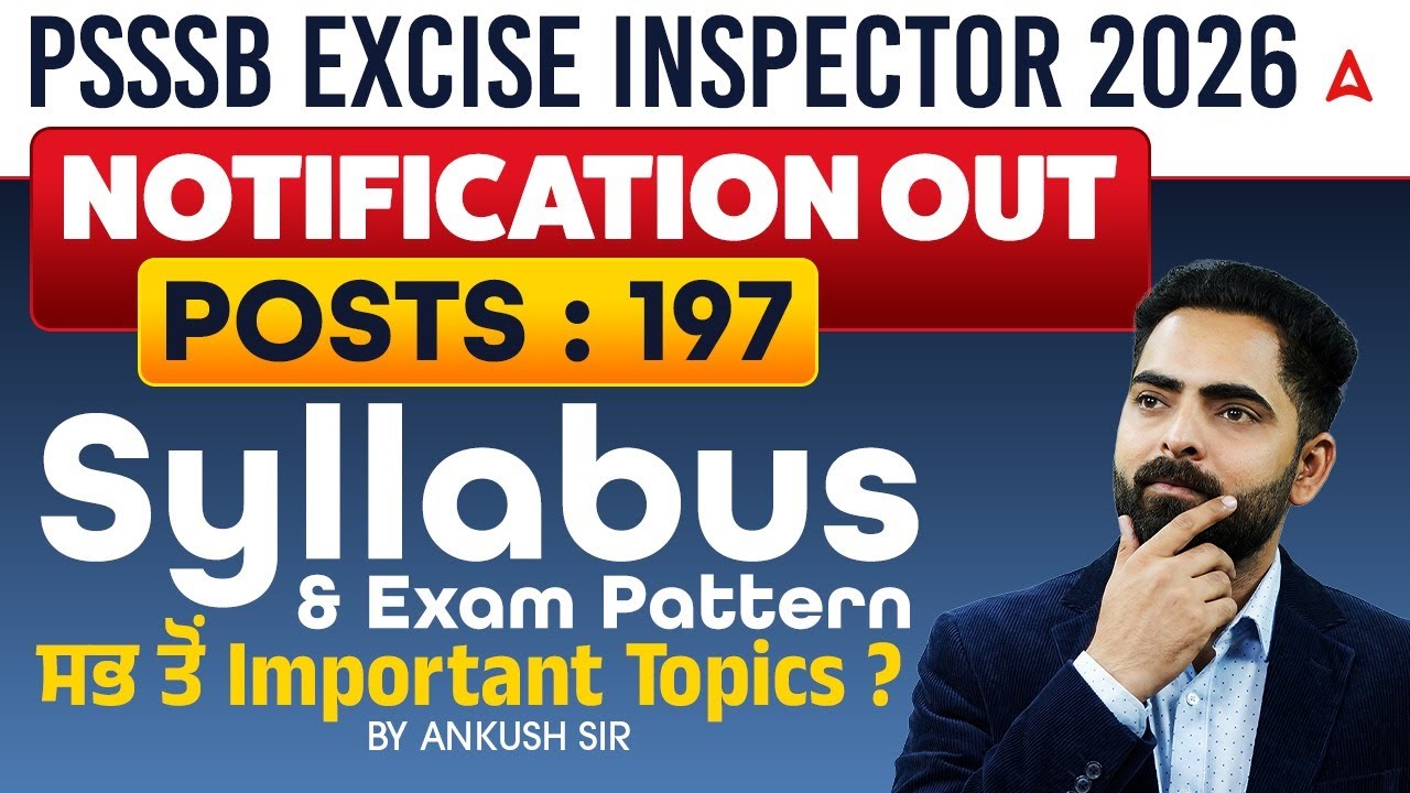PSSSB Excise Inspector Syllabus 2026 | Punjab Excise Inspector Syllabus and Exam Pattern 2026