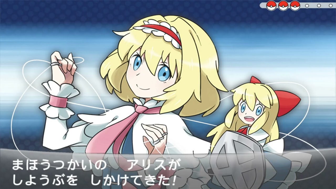 Touhou 7 PCB - Doll Judgment ~ The Girl who Played with People's Shapes (BW/Touhou Remix)