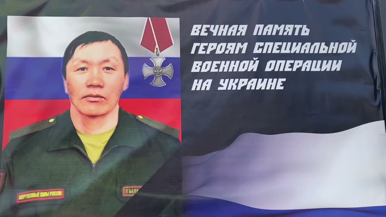Светлой памяти Воинам  землякам - участникам СВО