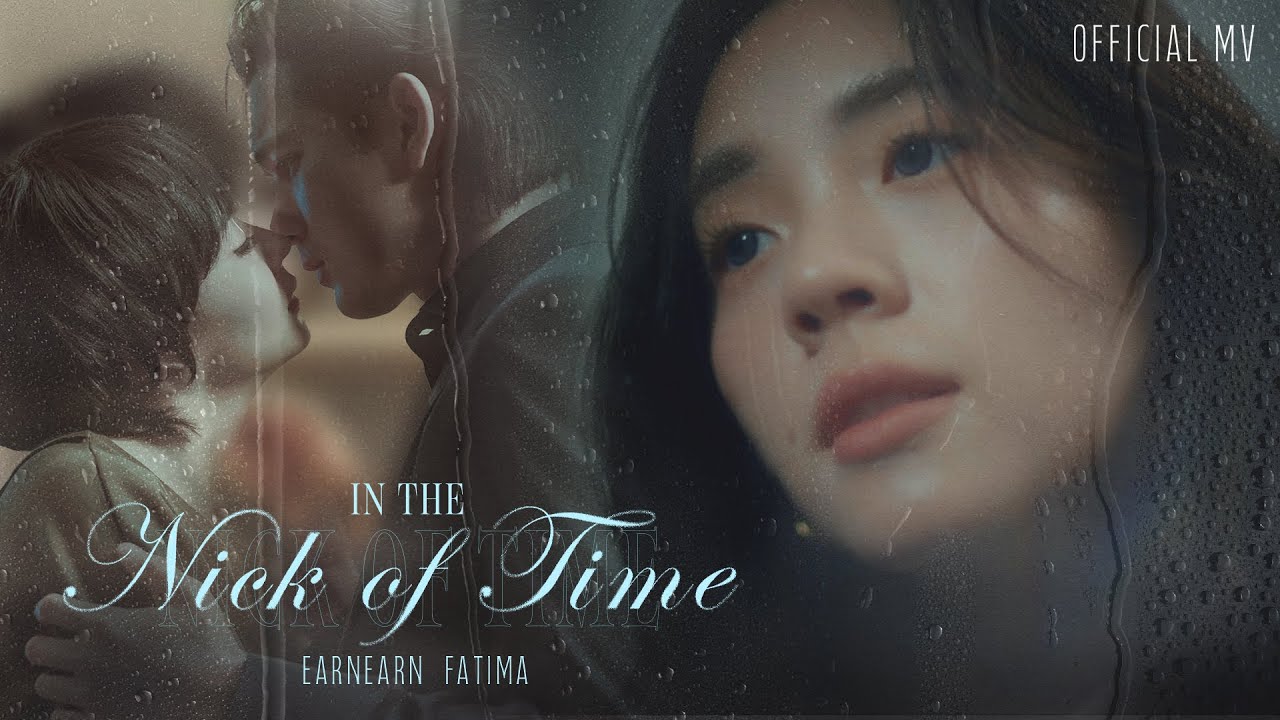 IN THE NICK OF TIME - EARNEARN FATIMA | เพลงจากซีรีส์ ทวิญ ร่างฉัน วิญญาณเธอ [OFFICIAL MV]