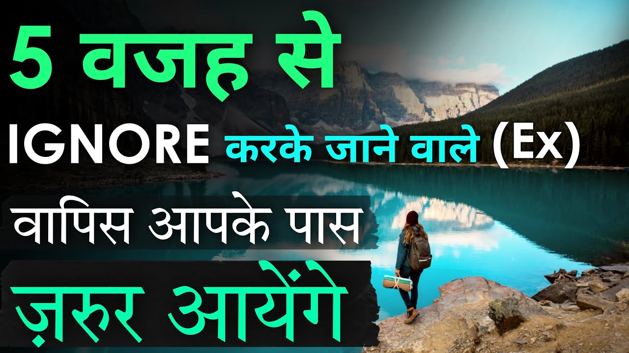 When Someone keeps Coming Back into Your Life | Hindi Inspirational and motivational thoughts