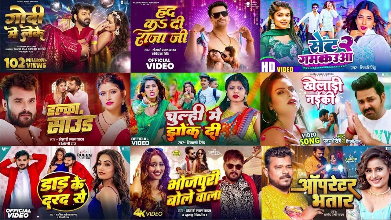 #Jukebox | Pawan Singh | Non Stop Bhojpuri Songs | #Khesari lal Yadav | New Bhojpuri Hits Gaane 2026