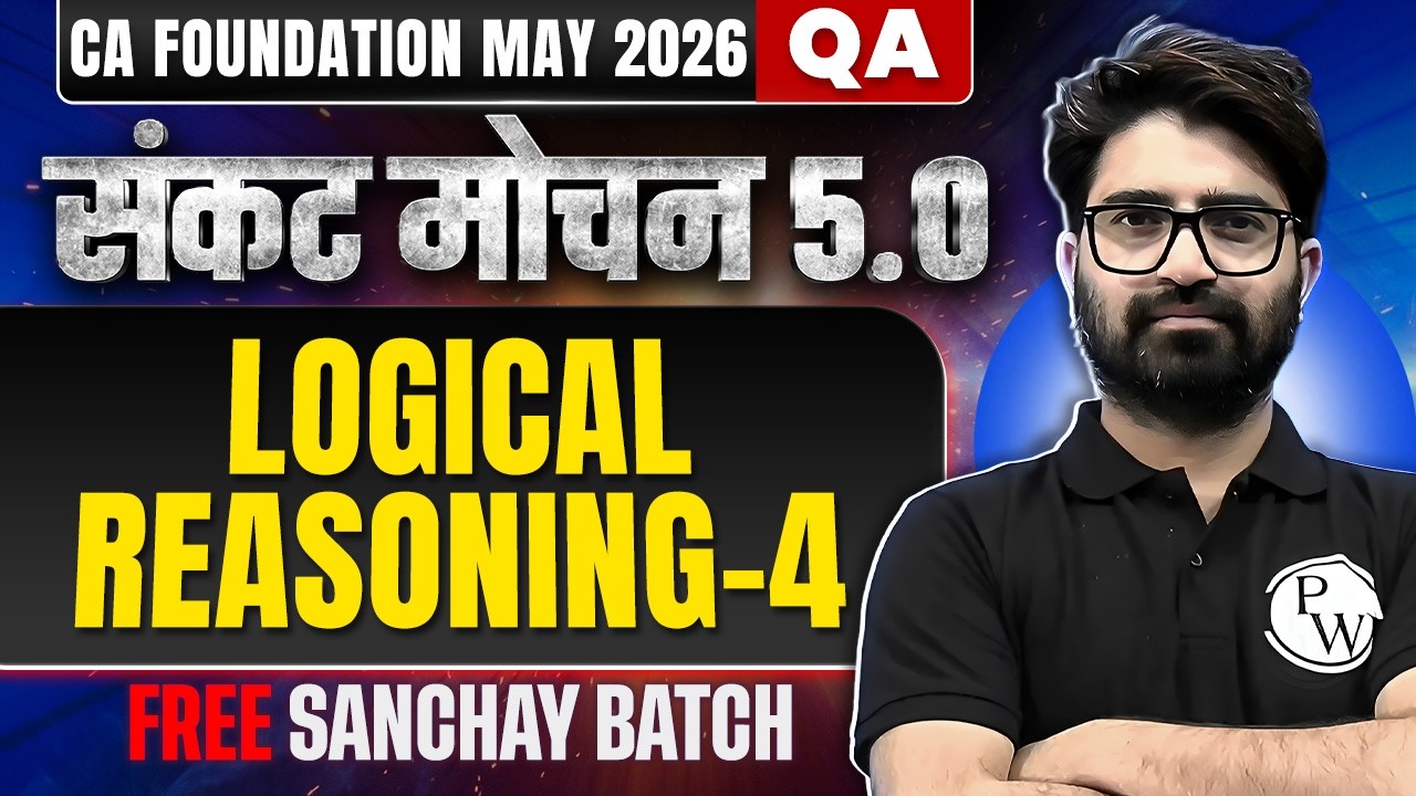 CA Foundation QA | Logical Reasoning -4 | CA Foundation May 26 | Sankat Mochan 5.0 | Anurag Chauhan