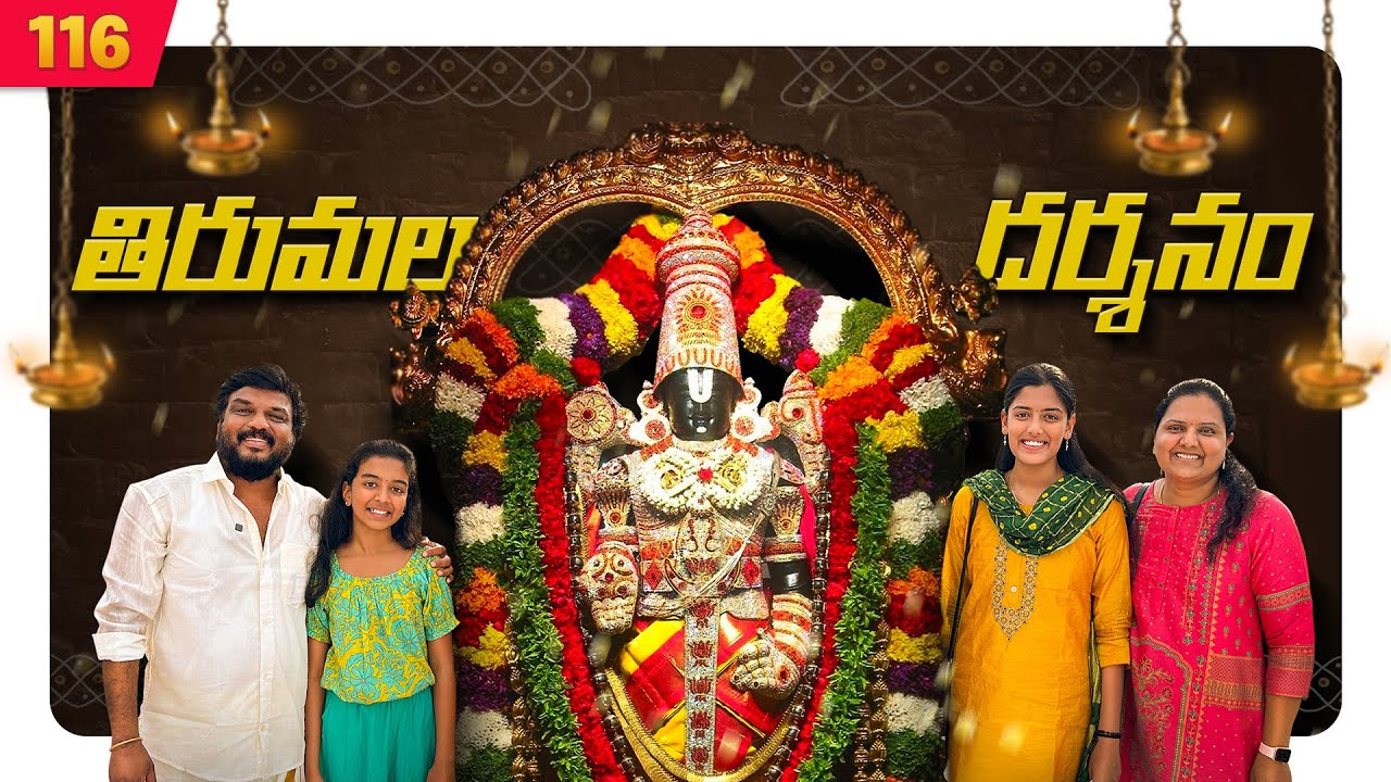 తిరుమల దర్శనం 🙏 Our incredible Experience | VAAS Family | Telugu vlogs
