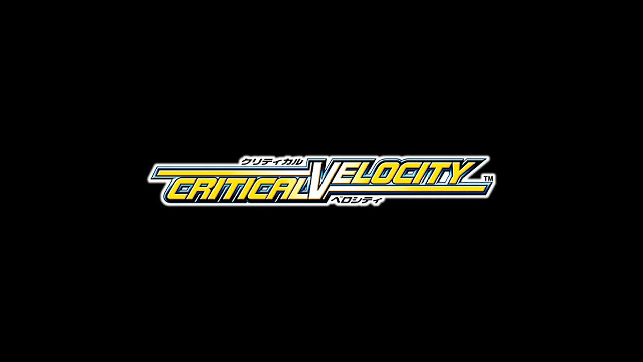Critical Velocity OST - 20. Blazing Vortex