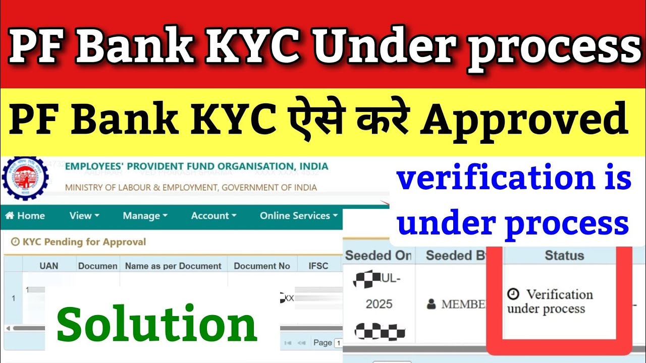 PF KYC New Update 2026 | PF KYC Approve Kaise kare 2026 | PF Bank KYC Pending Solution 