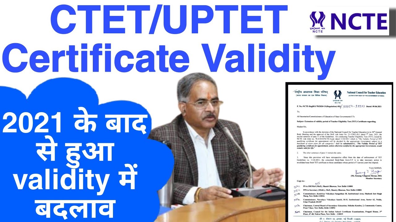 UPTET, CTET Certificate Validity 2023 | CTET New update, kab tak valid hoga tet certificate