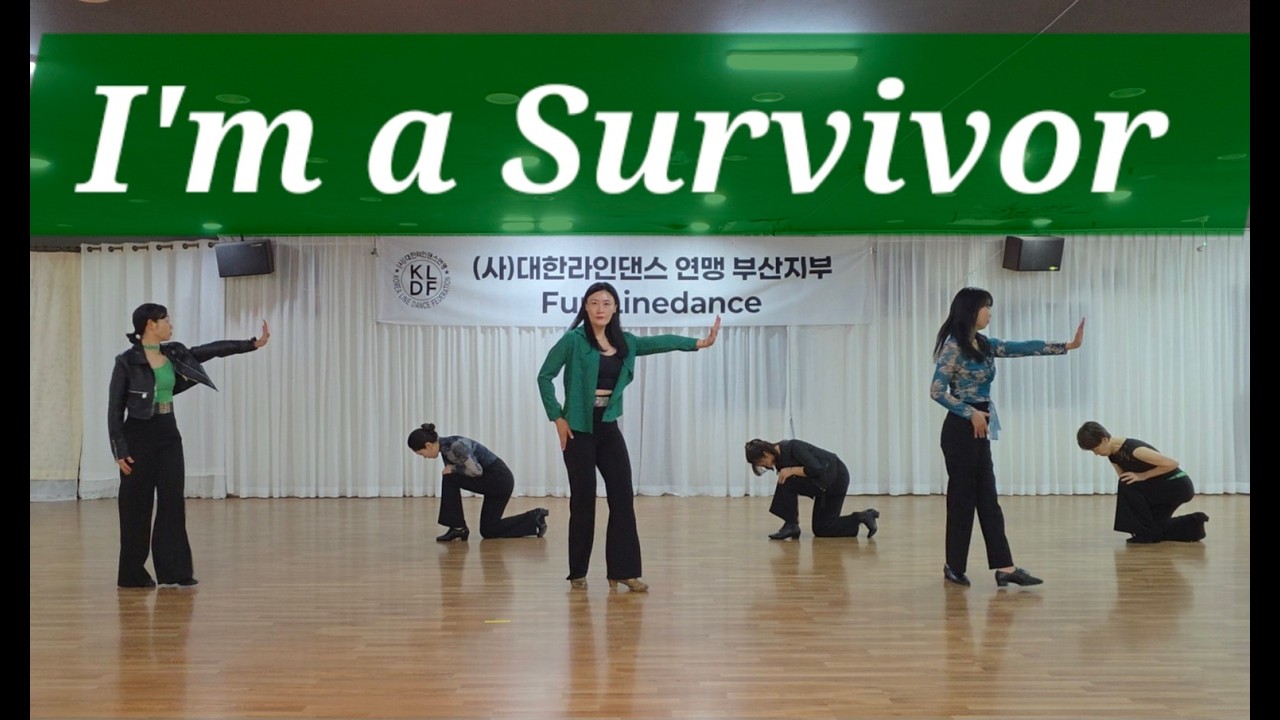#대한라인댄스연맹#부산지부#I'm a Survivor Linedance#FunLinedance(일요반)