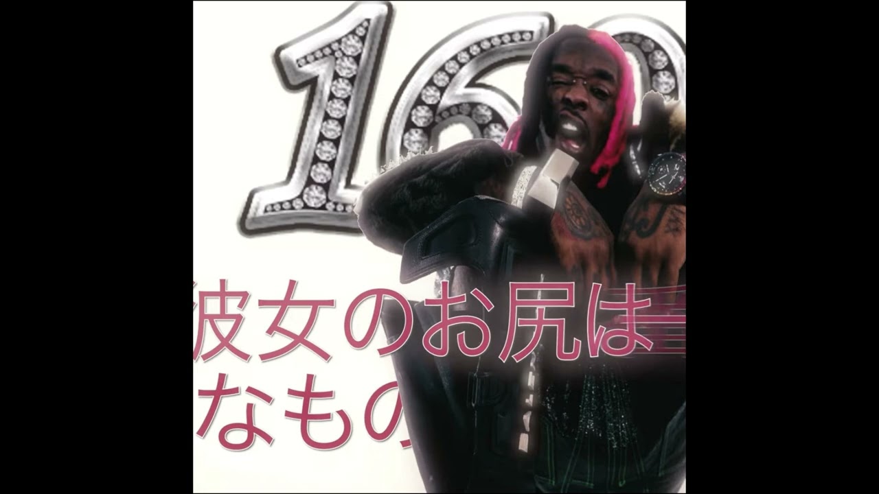 ✚free✚ lil uzi vert hoodtrap jerk relevant type beat ✚irrelevant✚