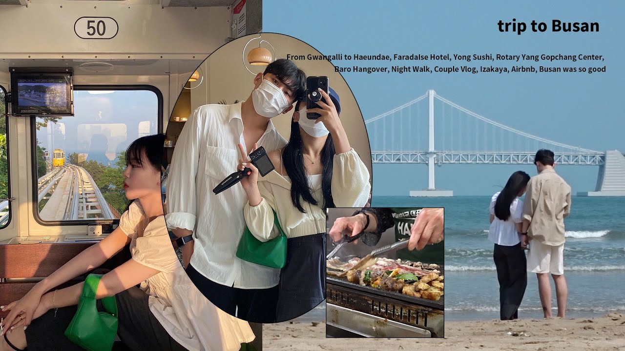 𝘃𝗹𝗼𝗴 알찬 3박4일 부산여행🌊 (  스카이캡슐 • 광안리부터 해운대까지 • 파라다이스호텔 • 로타리양곱창센타 • 용이초밥 )