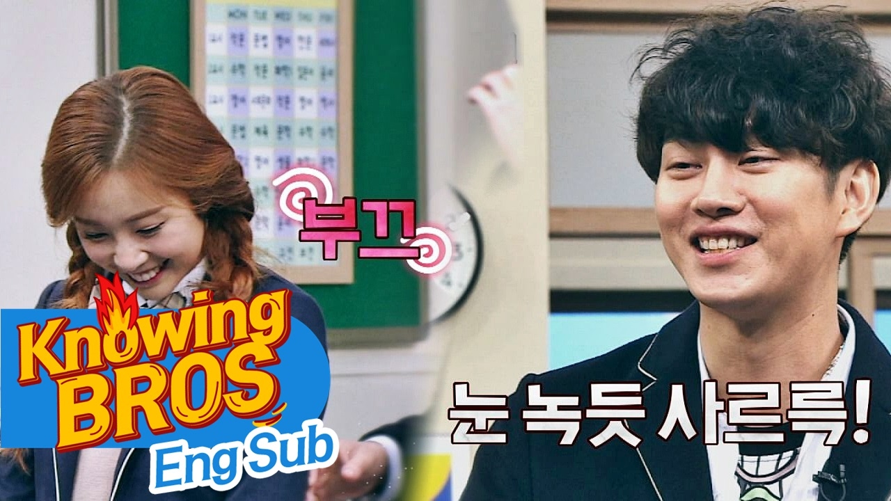 에이프릴(April) 채경(Chae Kyung)의 '반전 애교'에 희철(Hee Chul)이, 오빠 미소! 푹~ 빠졌네~ 아는 형님(Knowing bros) 60회