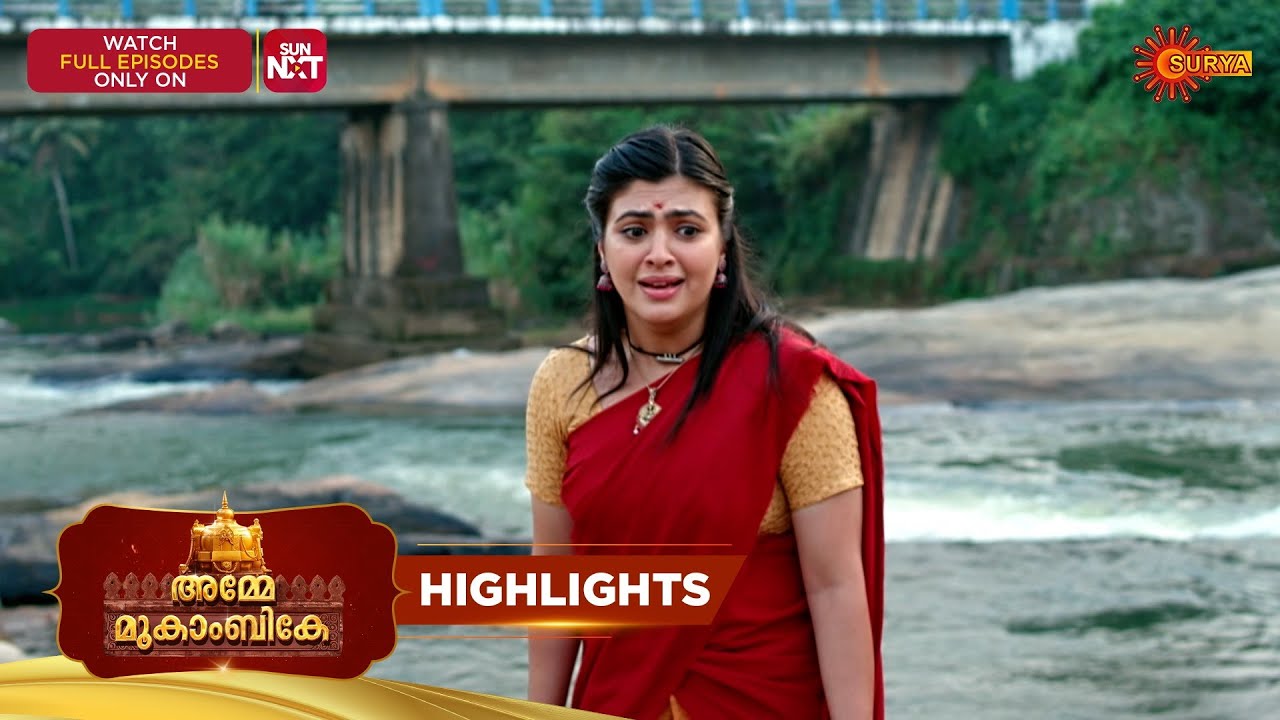 Amme Mookambike - Highlights of the day | 13 Jan 2026 | Malayalam Serial | Surya TV