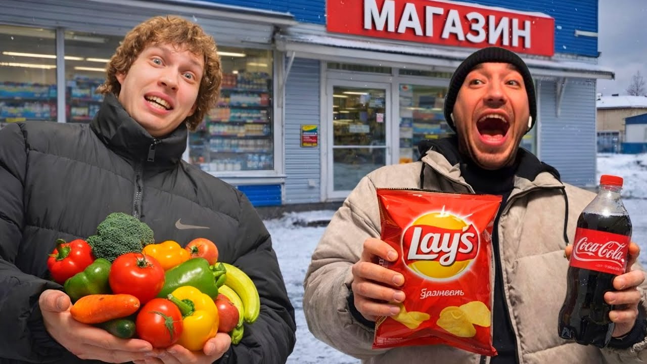 БЛОГЕРЫ ВЫЖИВАЮТ НА 1000 РУБЛЕЙ