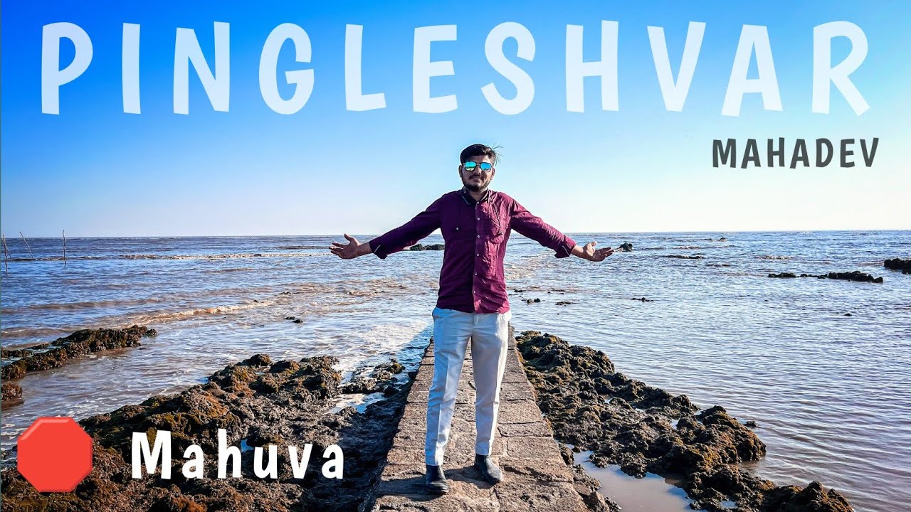 Pingleshvar Mahadev Temple Mahuva | Mahuva Bhavnagar | Moto vlog | Navaz Sandhi