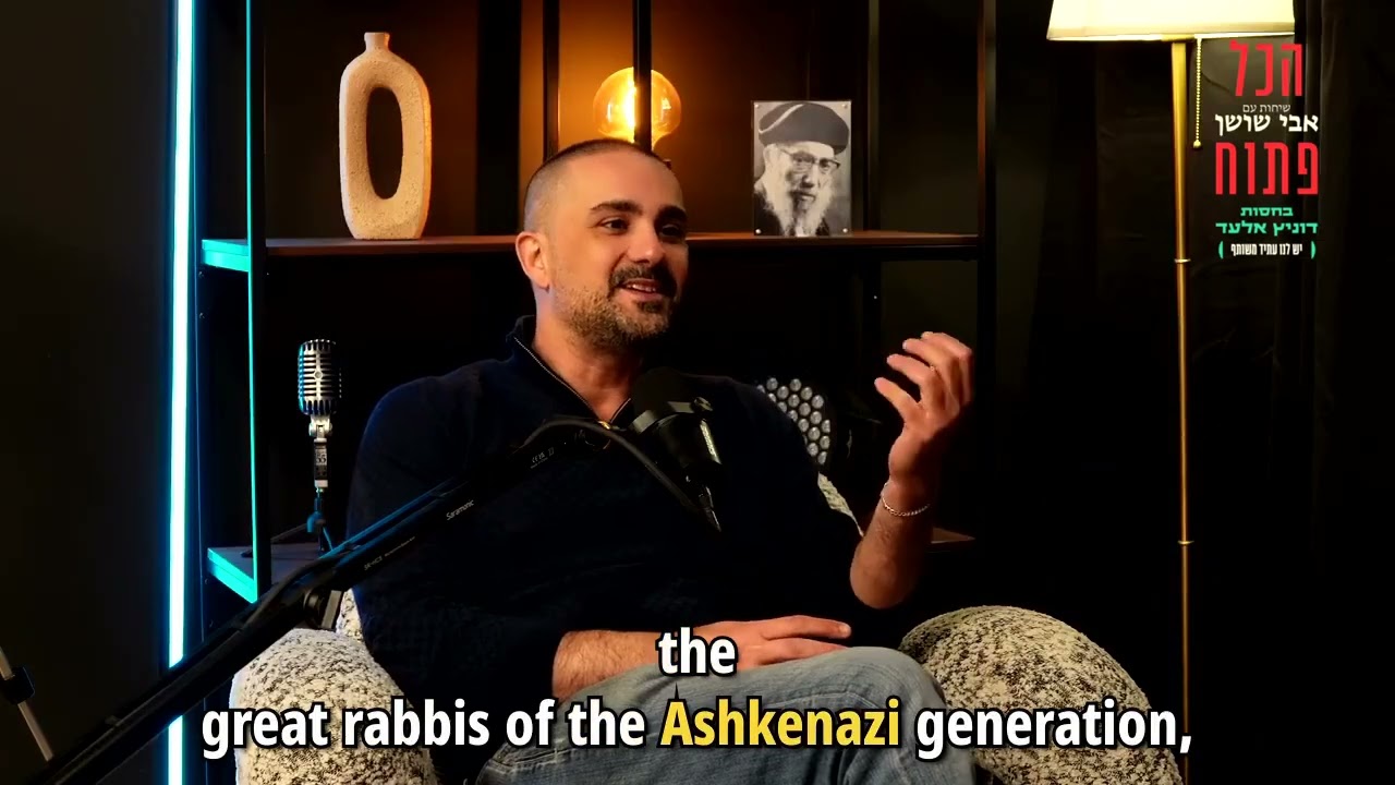 Recognition from the ultra-Orthodox world | Rabbi Amnon Yitzhak.