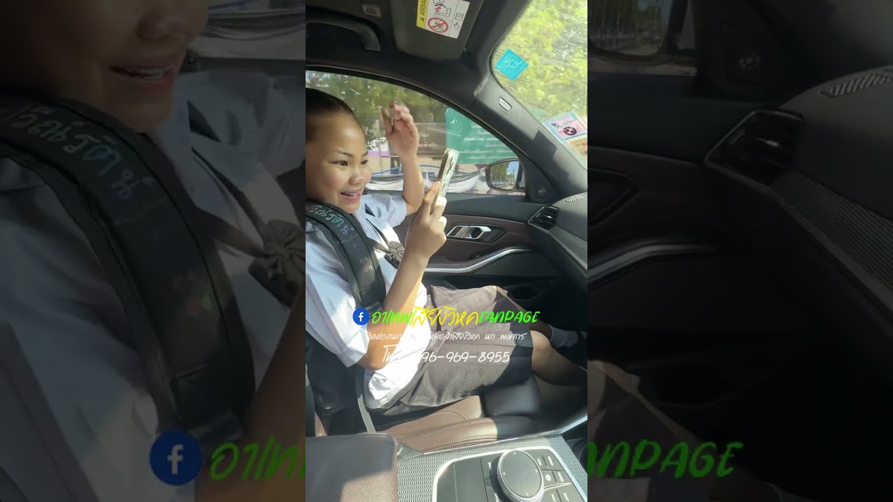 วันนี้!! อาเทพรับบทไปส่ง หลานสาวอ๊ะอาย ไปสอบวันที่สอง🩷✌️✌️