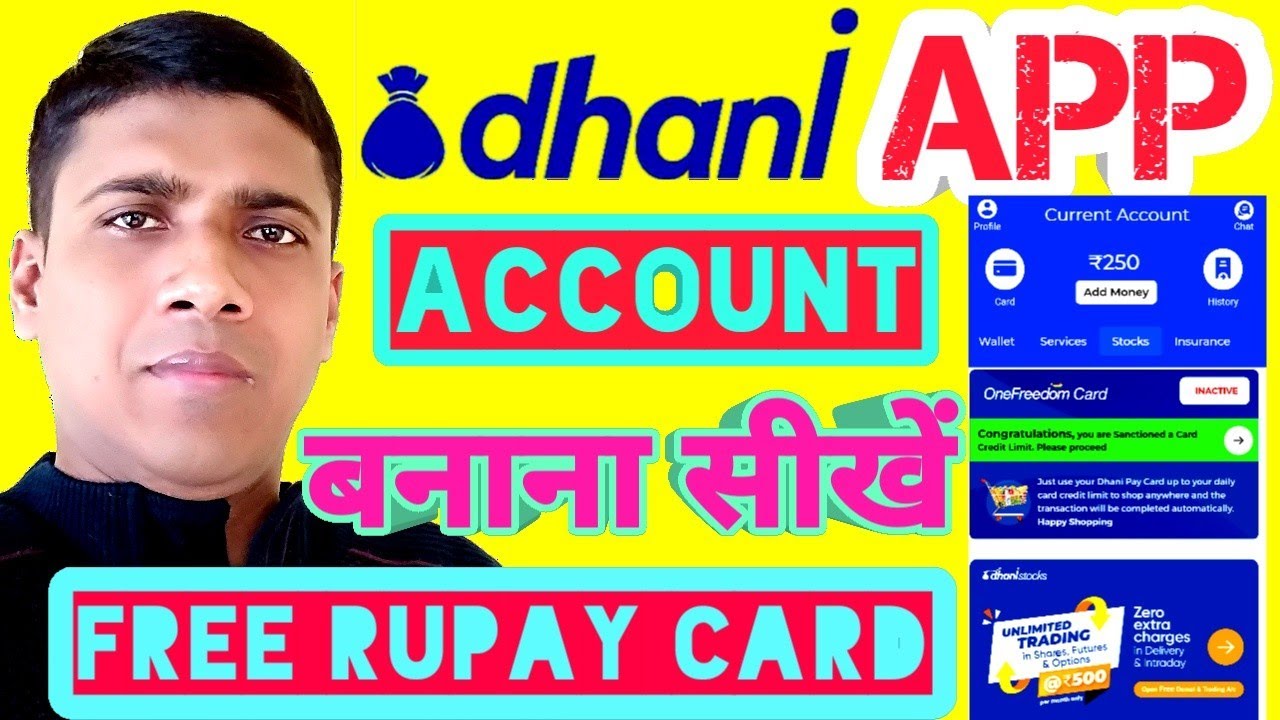 Dhani app pe account kaise banaye | Dhani app pe account banane ka tarika | Free Covid Medicine