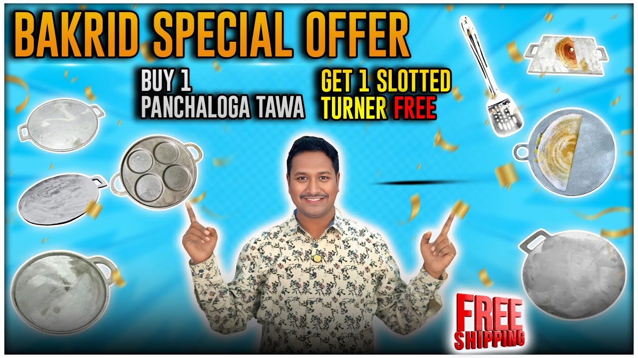BAKRID Special Sale Buy One Panchaloga Tawa Get One Slotter Turner One