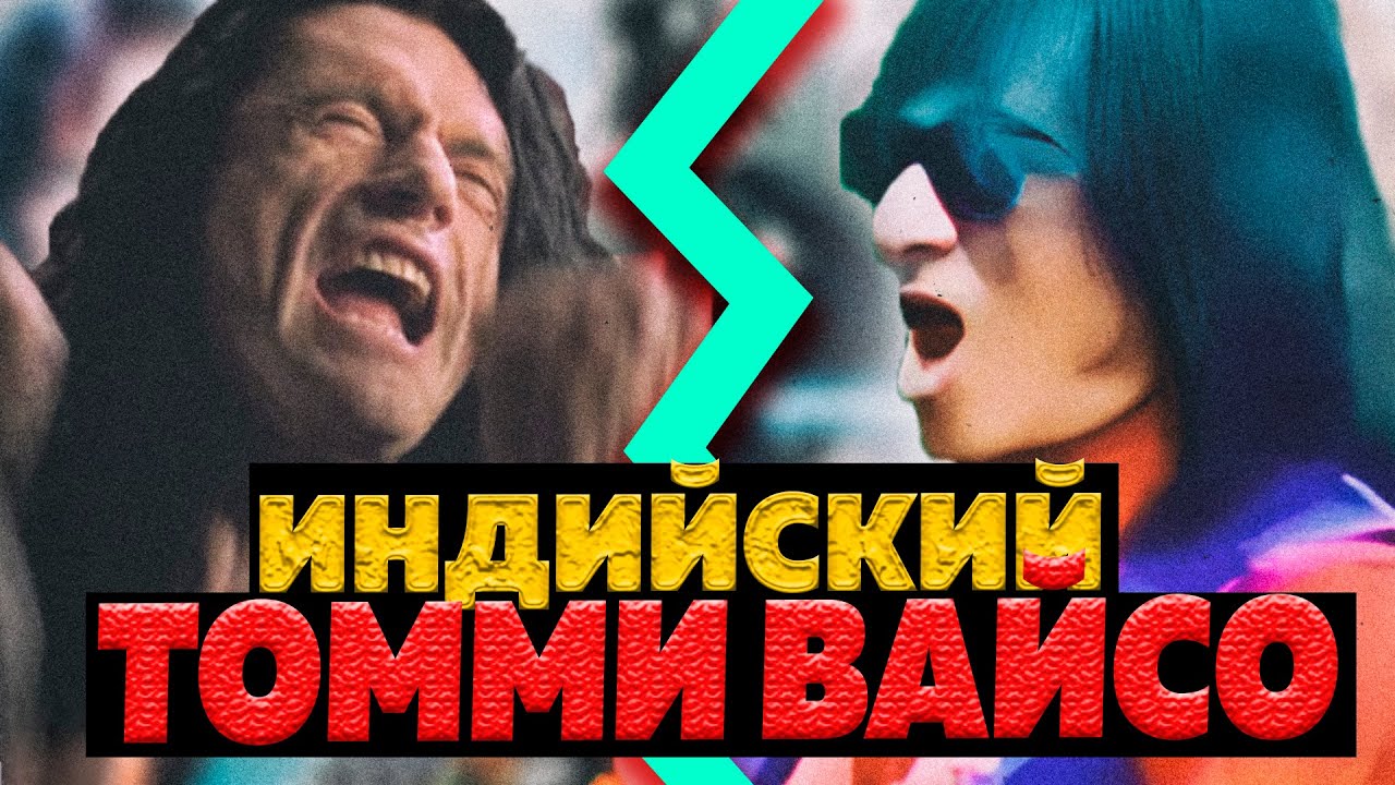 О Хай Марк.  Треш обсёр