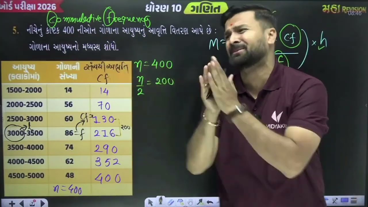 Sahil sir ni Moj 😀👀sahil sir su bhanavyu hoo.. passo bem solto (slowed) #vidhyakul #viral  #shorts