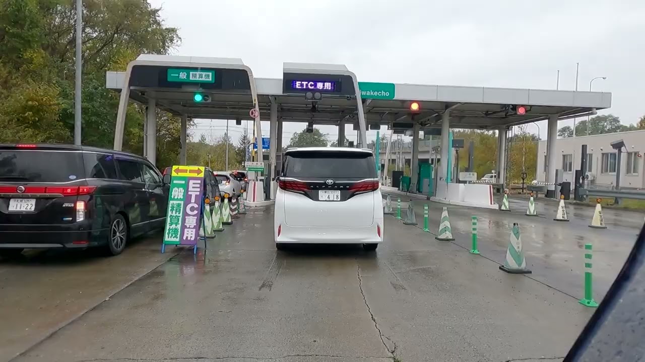【2025年10月】北海道ツーリング 4日目+帰宅