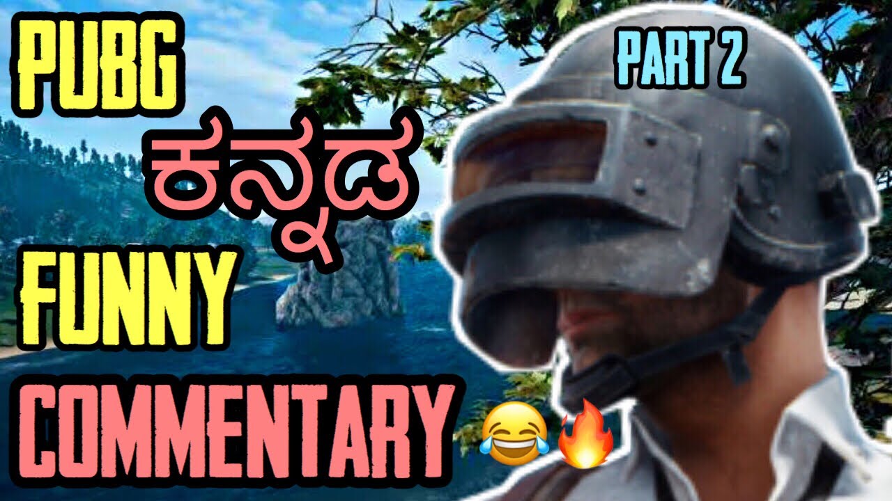 FUNNY PUBG MOBILE KANNADA COMMENTARY - PART 2 😂 | NAUN BUYING HOUSE IN POCHINKI | Udaal Pavvya