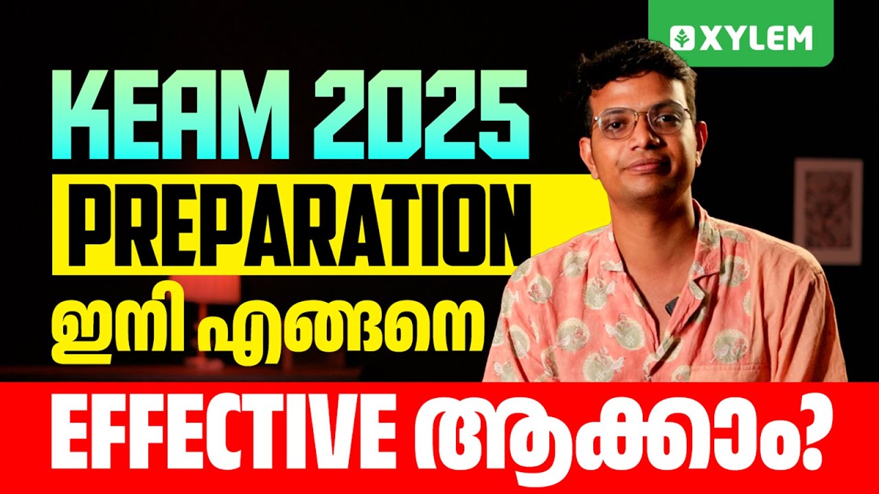 KEAM 2025: Preparation ഇനി എങ്ങനെ EFFECTIVE ആക്കാം? | Xylem KEAM