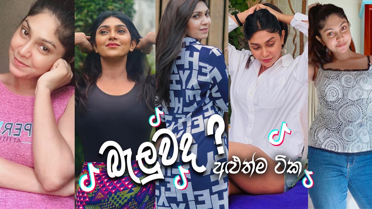 අම්මො නයොමි ඒ ටික 😂❤️ Nayomi Thakshila's Weekly TikTok Wonders! 🌟#trending #tiktok #Nayomi