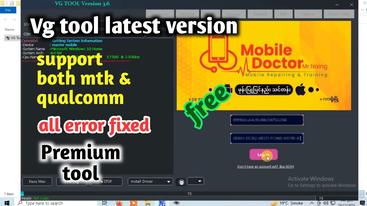 vg tool 3.6 | mtk qualcomm cpu unlock tool | mi account remove tool free