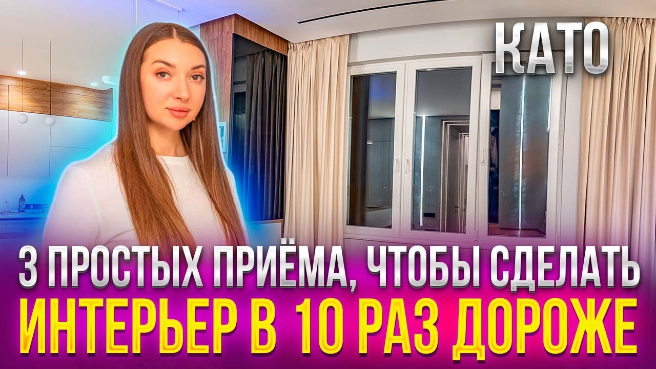 Автоматические шторы с Алисой с электроприводом, римские и бархатные шторы на заказ для гостиной